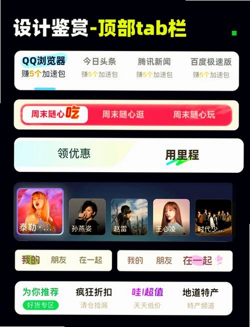 乐意社交聊天运行截图