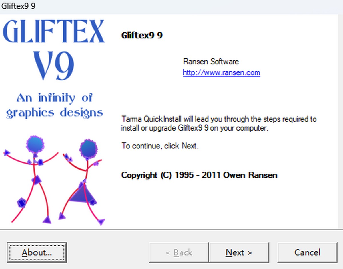 Gliftex 9.0中文免费版 安装包解压和安装步骤