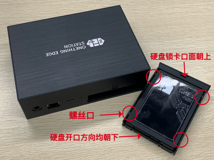 OESE pc版 安装步骤 详细过程