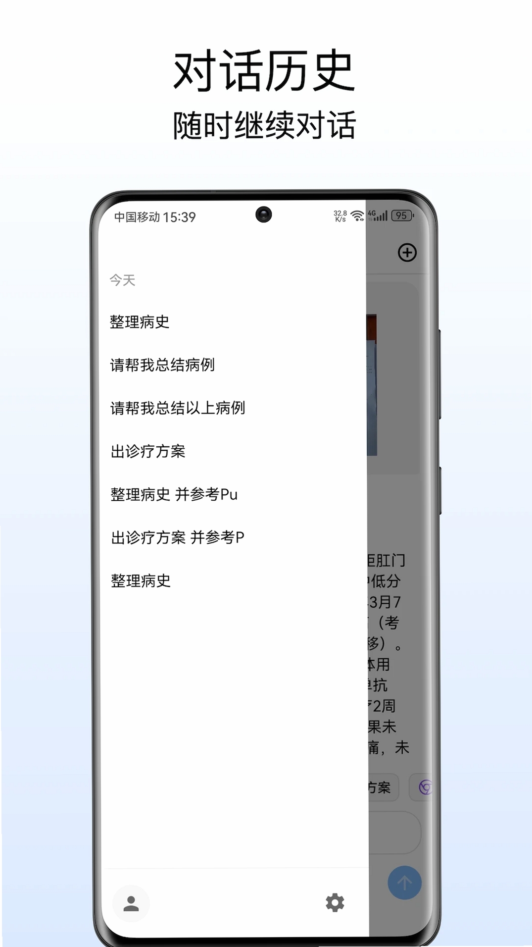 OncoMUSE运行截图