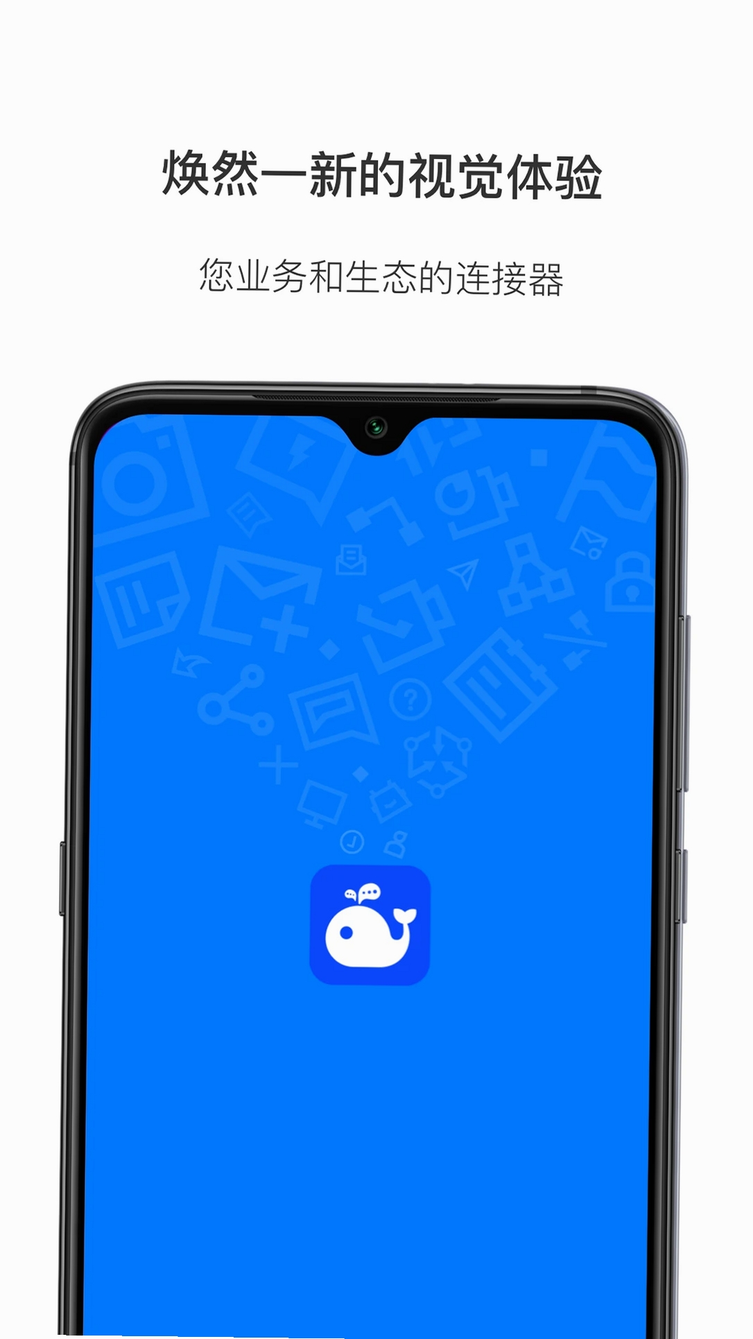 WorkPlus SE运行截图