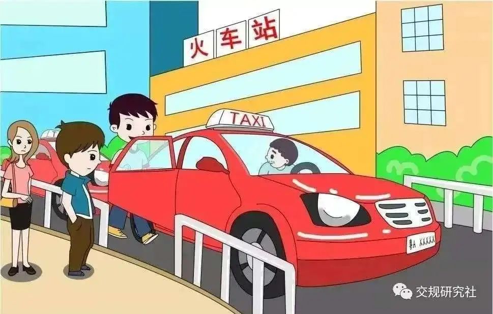 初八打车 安全乘车 核对车辆信息