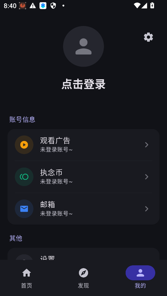 ִ�����߹������������°����н�ͼ