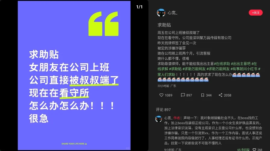 XT小红书第三方TV客户端运行截图