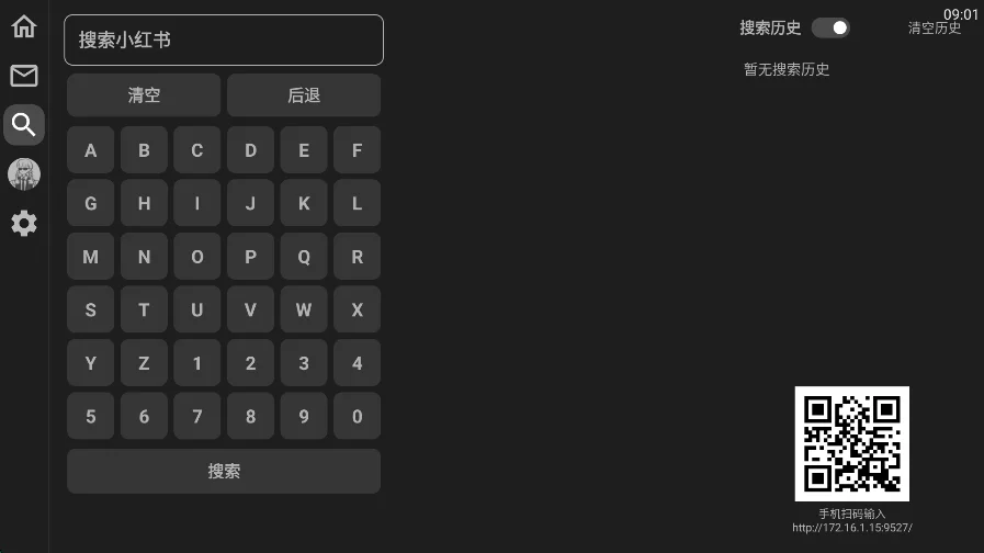 XT小红书第三方TV客户端运行截图
