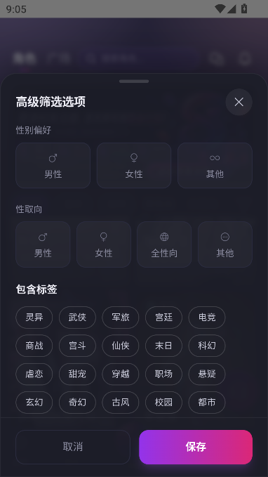 SeraviaxAI运行截图
