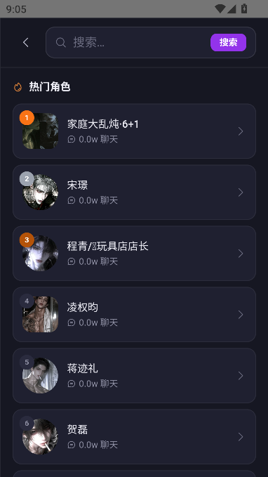SeraviaxAI运行截图