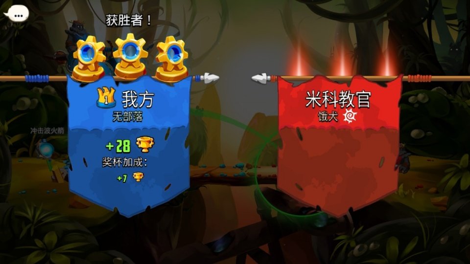 迷失之地乱斗国际服运行截图