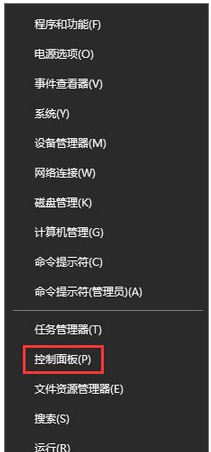 地球帝国2 pc版兼容性设置win10黑屏解决