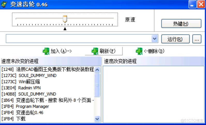 七彩齿轮pc版 安装步骤 配置要求