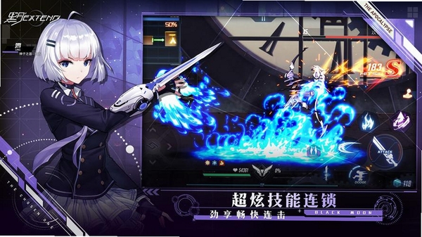 黑月Blackmoon运行截图