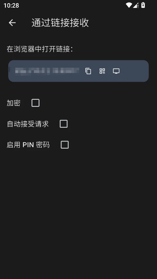 LocalSend 跨平台文件传输运行截图