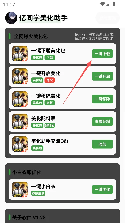 ��ͬѧ���������н�ͼ
