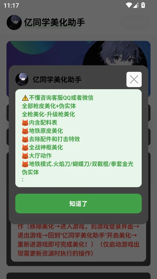 ��ͬѧ���������н�ͼ