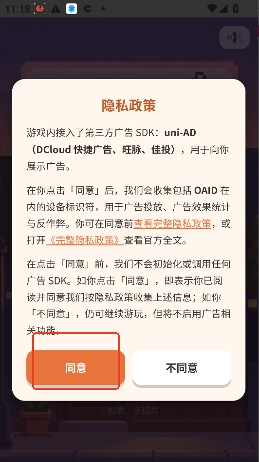 街角奶茶奶茶店模拟器无限金币版运行截图
