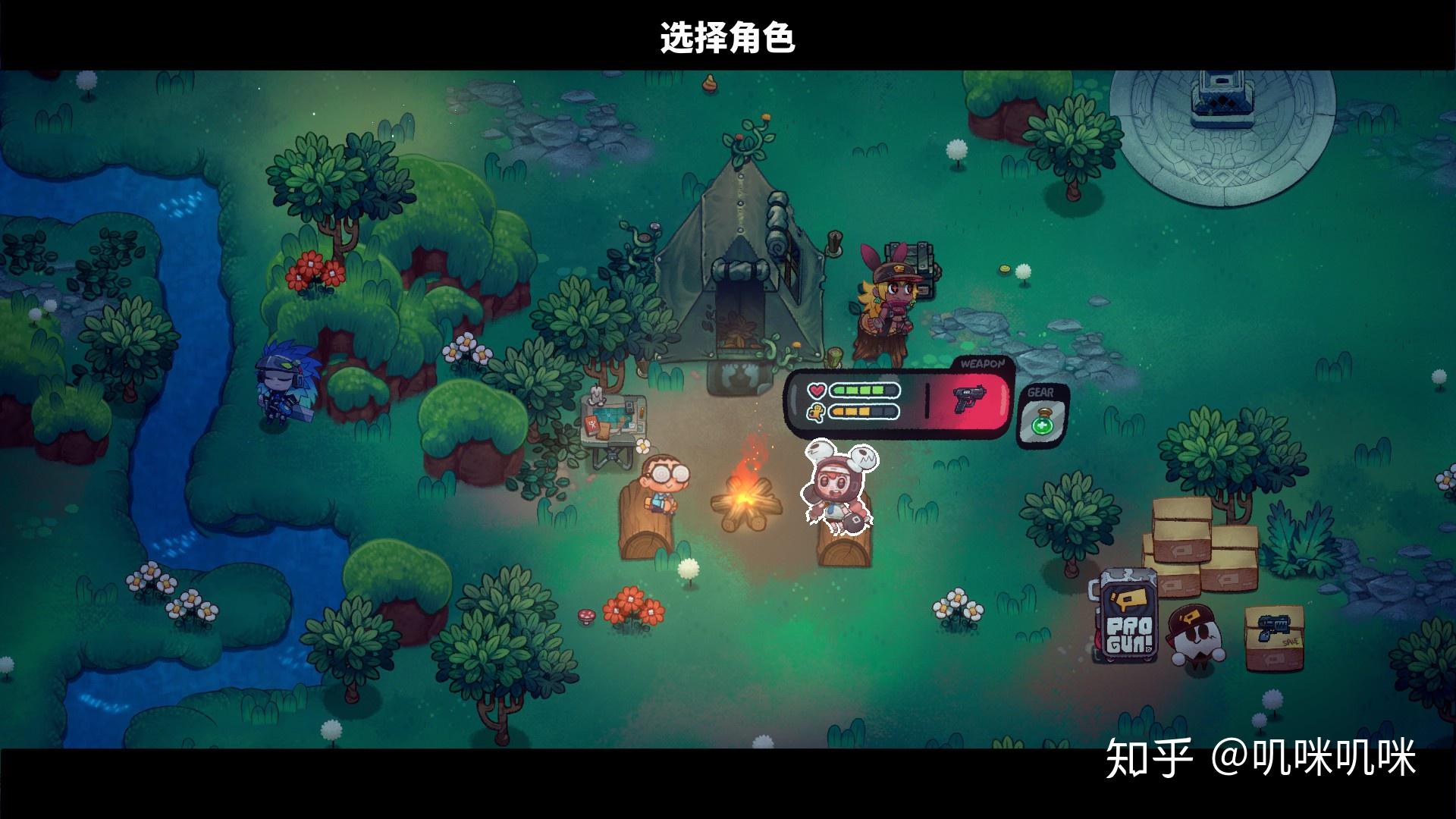 恶果之地Juicy Realm pc版 联机rougelike射击游戏 新手攻略 配图