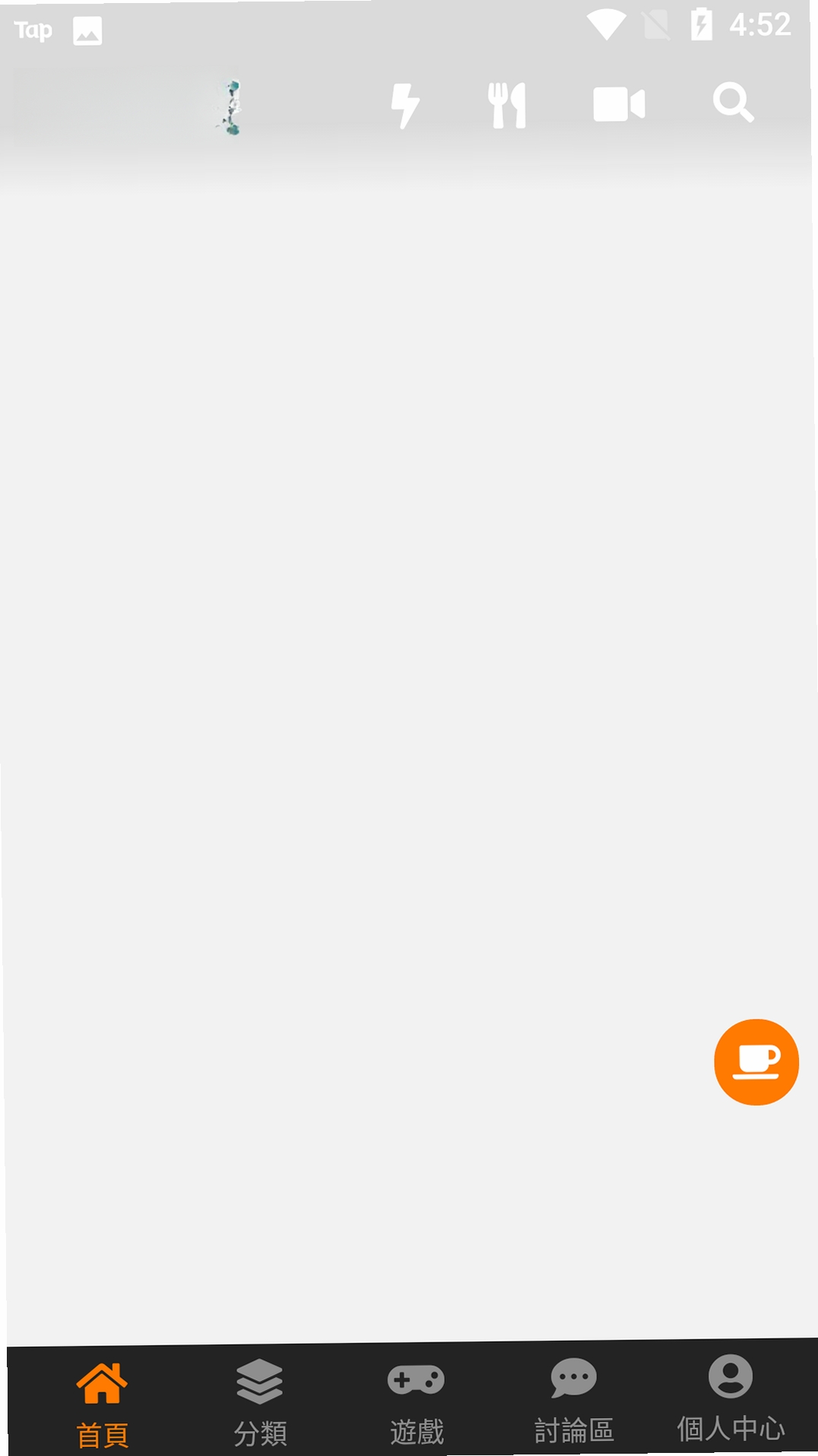 JM漫画JMComic运行截图