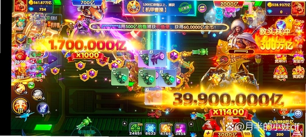 耀世格斗(0.05天天爽送2000)运行截图