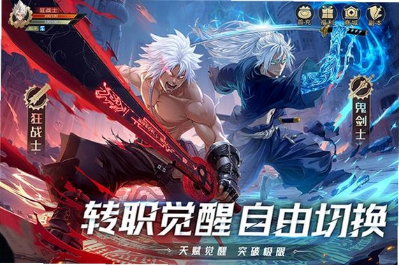 耀世格斗(0.05天天爽送2000)运行截图