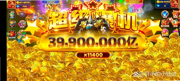 耀世格斗(0.05天天爽送2000)运行截图