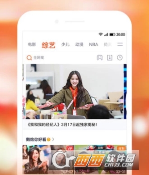 腾讯视频旧版本2020