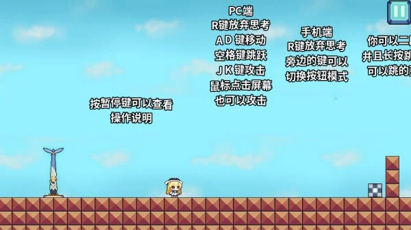 iWanna菲比啾比(I Wanna Be Phoebe Chupi)运行截图