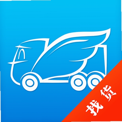 真好运司机 安装教程