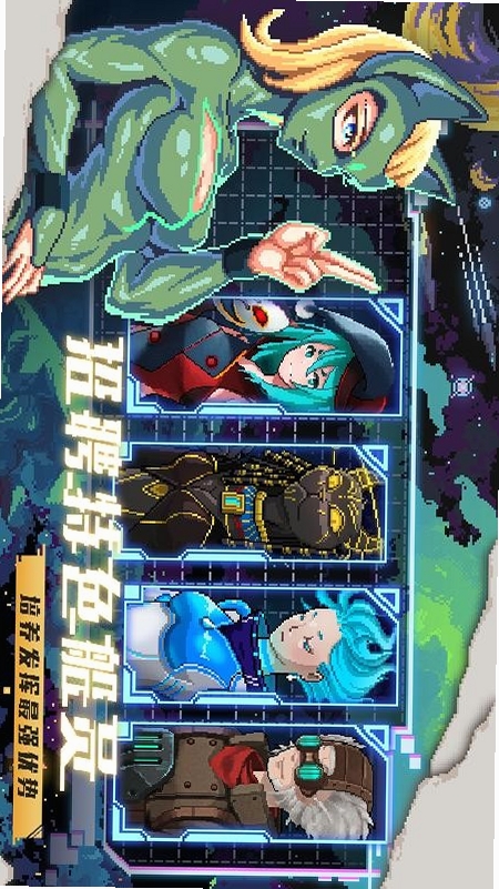 超时空星舰运行截图