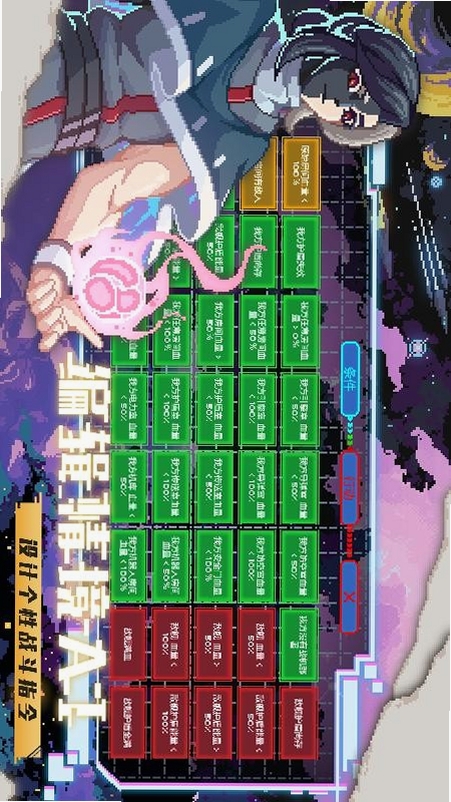 超时空星舰运行截图