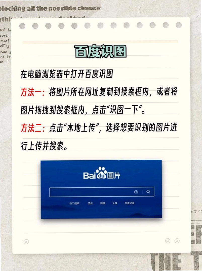 找到你呦运行截图