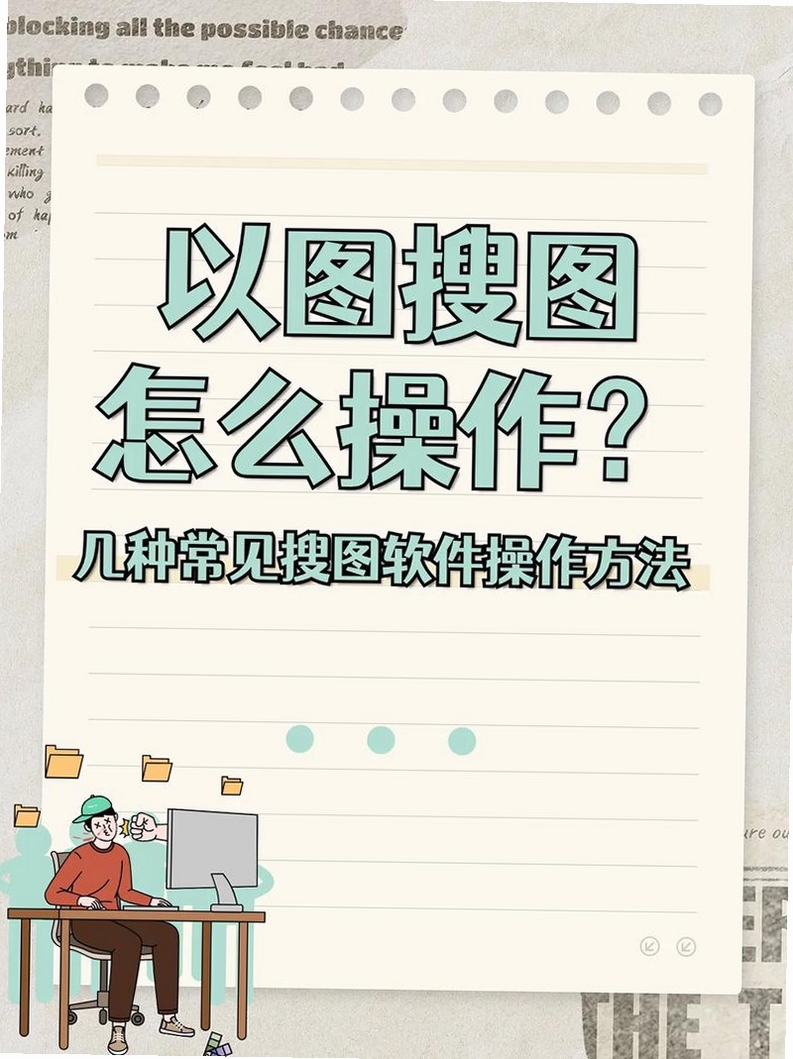 找到你呦运行截图