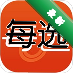 每选1.0.0 精选购物
