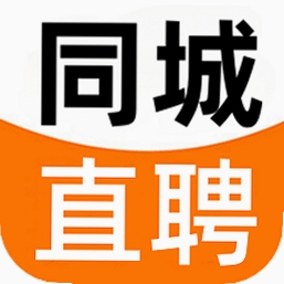 同城直聘日结兼职 安装教程 手机截图