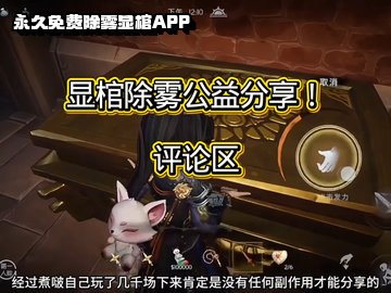 ������ѳ����Թ�APP_С��è������(��Ѱ�)ƻ����_�����Թ׹������������_����Ȼһ���Թ�����
