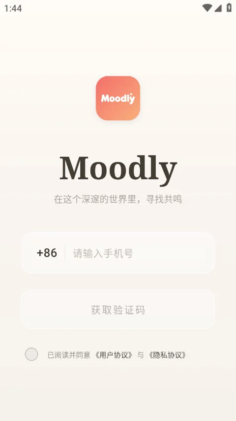 moodly ai聊天软件官方版运行截图