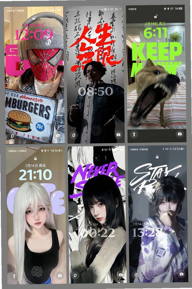 酷壁纸运行截图