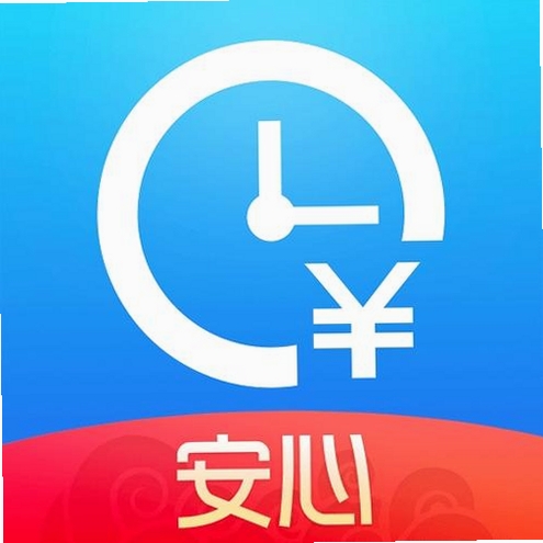 安心记工时记加班运行截图