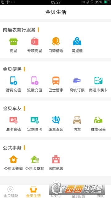 �𱴽���app
