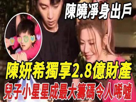 来小星 身世背景 网友猜测 真相
