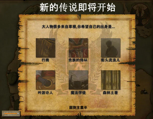 保护者pc版运行截图