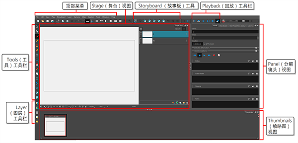 Toon Boom Storyboard Pro 22中文最新版运行截图
