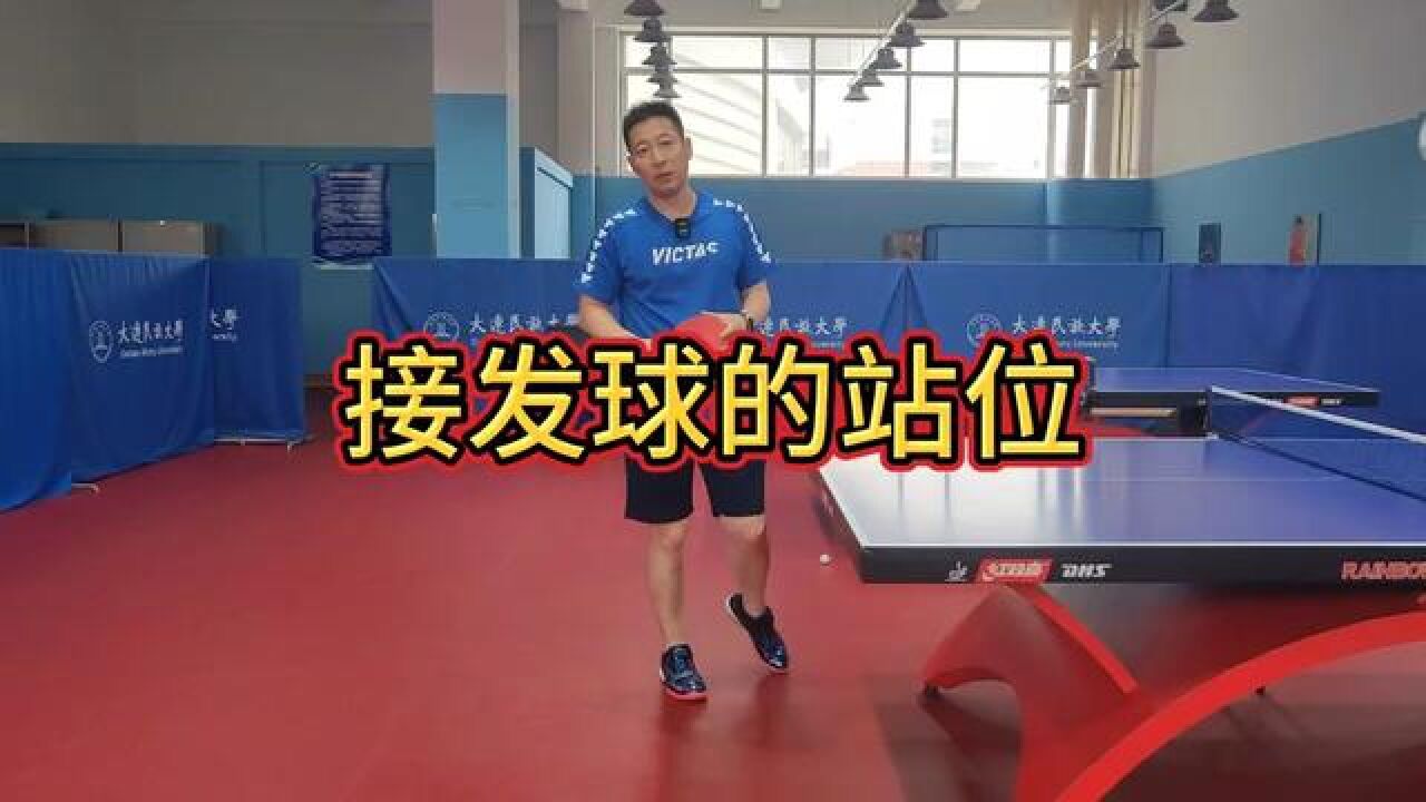 捕球乒乓 接球训练 新手入门 技巧教学