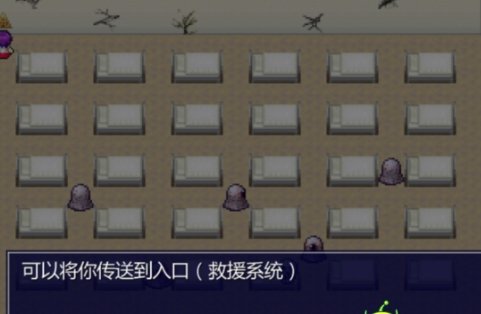 追忆病院游戏pc版运行截图