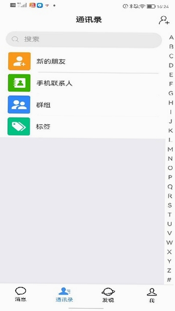 爱情搬运工聊天界面示例