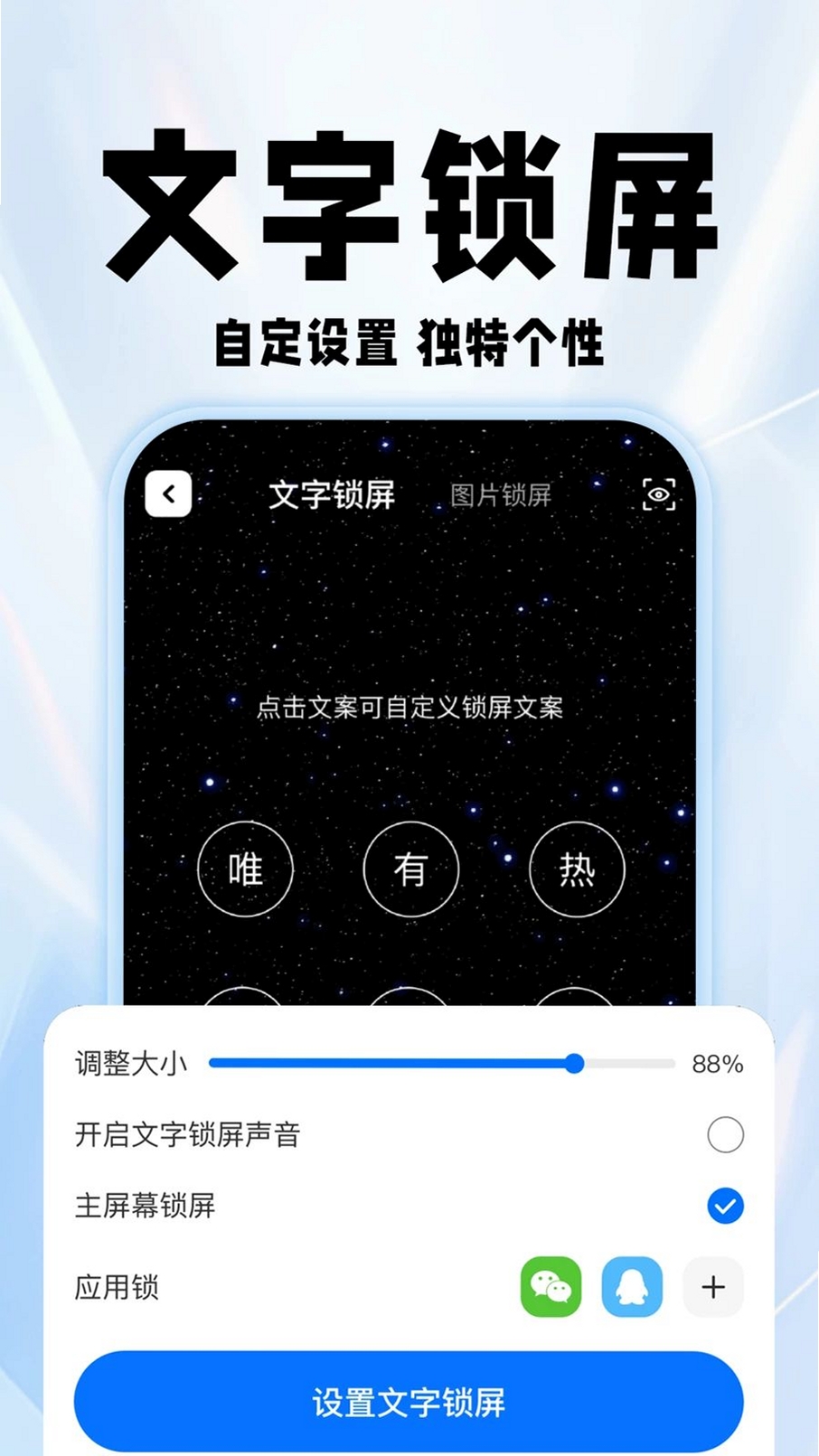 灵动组件壁纸运行截图