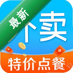 外卖订餐特价省1.0.0 外卖省钱助手