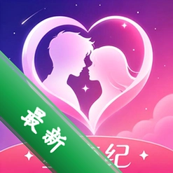 星恋纪1.0.0 恋爱社交聊天