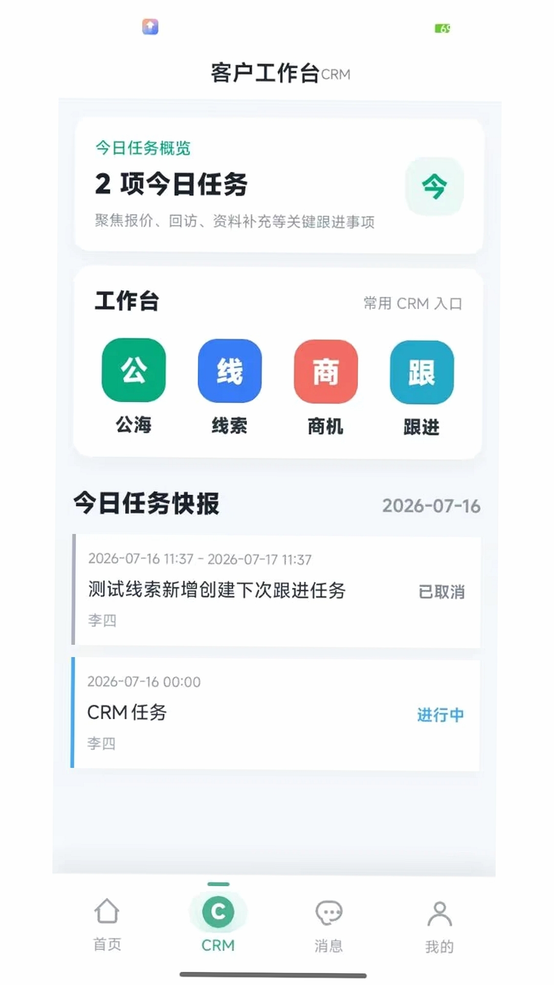 �޼�ܼ����н�ͼ
