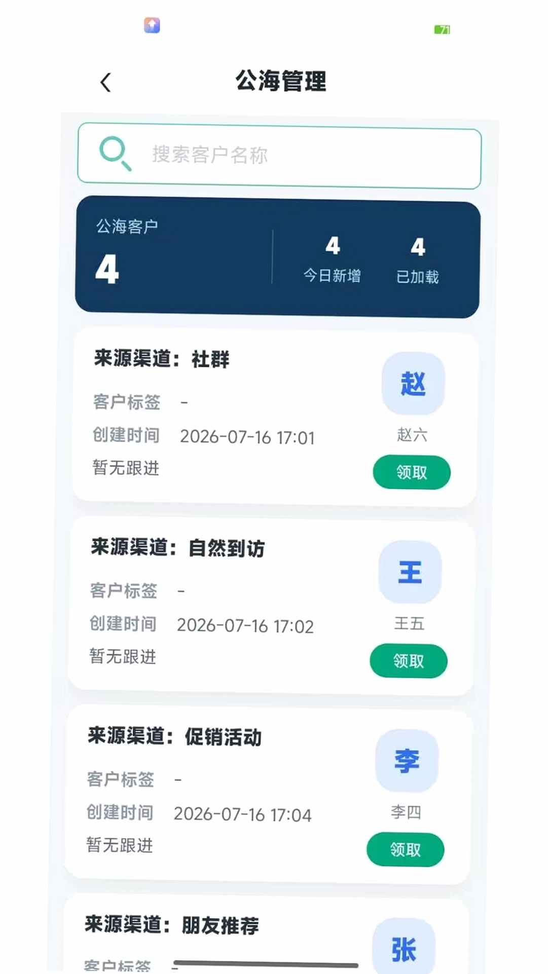 �޼�ܼ����н�ͼ