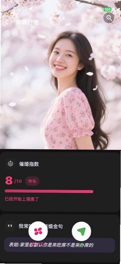 ����� Ӧ�� ʹ�ý̳� ��ͼ